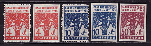 Болгария _, 1945, Славянский собор, Конгресс славянских народов, Деревья, 5 марок
